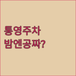image e3610b58