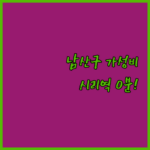 image 77456888