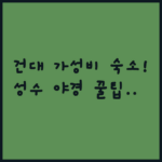 image f5b70ee3