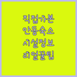 image 5ffbaa72