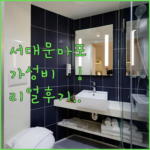 image 721663b2