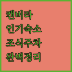 image 8c22d399