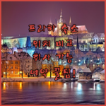 image d2544264