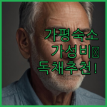 image de795533