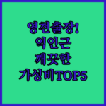 image df271046