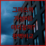 image 03f9fa2b