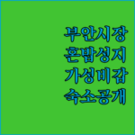 image 1354b729