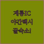 image 33865c22