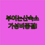 image a35f5912