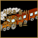 image a6d01920