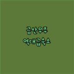 image d4c63fbe