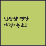 image 0188ee75