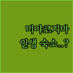 image 0b885c4e