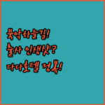 image 712552bc