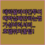 image 79b431a2