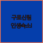 image 801ea5d9