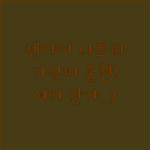 image b5d0fd08