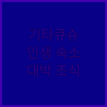 image be6b3bb2