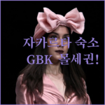 image fed7a303