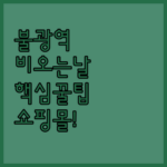 image 0b28627f