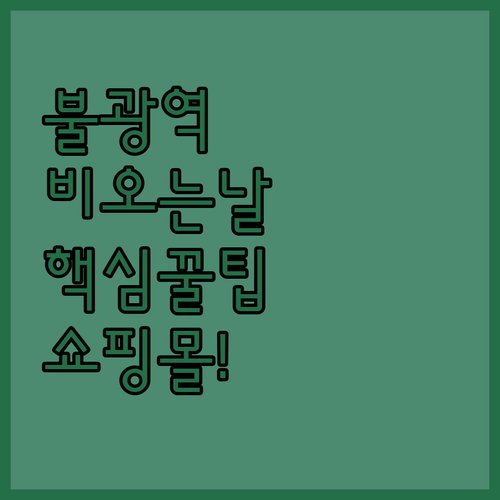 image 0b28627f