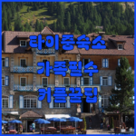image 1bd4b496