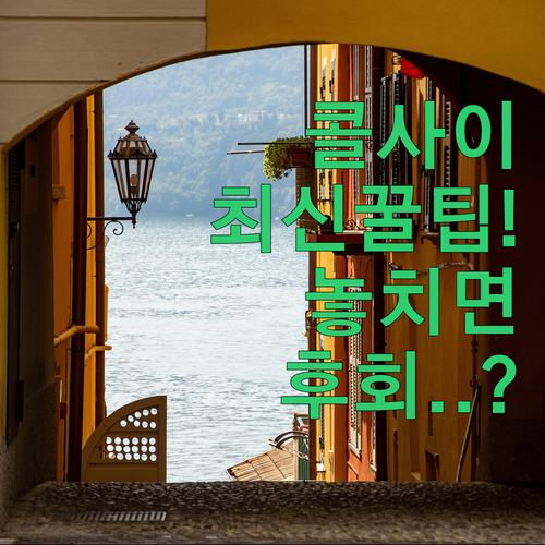 image 8eca2c4b