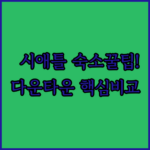 image 9be838b9
