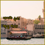 image d47102ca