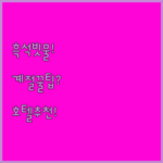 image d5828d6a