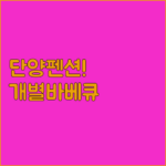 image 07d34cb3