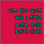 image 1556b008