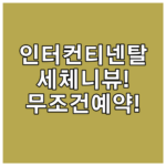 image 1eafe860