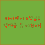 image 2e2a8a72