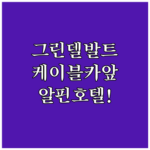 image 5cf51c82