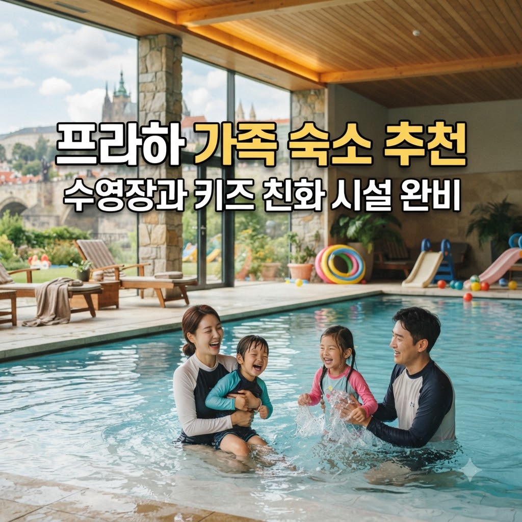 프라하 전경 썸네일