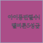 image 8bc8c97f