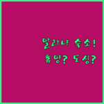 image b83da77d