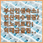 image f2afe83c